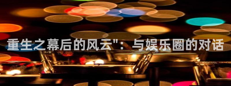 赢咖3主管招商咨询服务平台