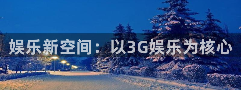 赢咖2登录首页